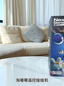 Claw Machine Toy Children Large Doll Toys Mini Capsule Gaming For Kids