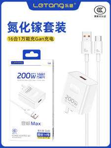 Fast Charging GaN Type-C Charger