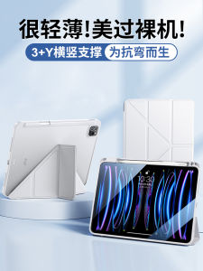 Ultra-Thin Acrylic Transparent Protective Case for  Tablet with Pen Slot 12.9 Inch New 2024 Model Mini6 Anti-Bend Drop Protection