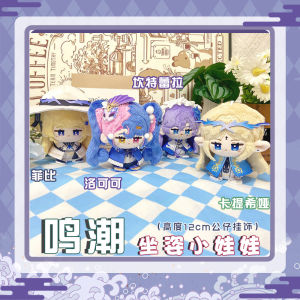 Đồ Chơi Búp Bê Nhỏ Hình Người Ngồi Bằng Vải Nỉ Rokoko Cantarella Fibichia Anime Móc Treo Đồ Chơi Búp Bê Nhỏ Đồ Chơi