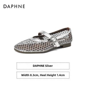 Daphne | Breathable Golden Cutout Mary Jane Shoes