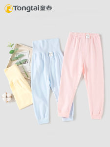 High Waist Cotton Padded Underwear for Toddlers And Infants Boys And Girls Pure Cotton Winter Thermal Pants Baby Clothes