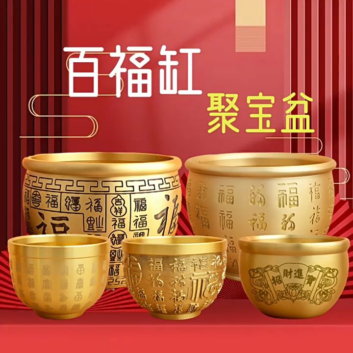 百福缸 送招财四宝（财神金米+元宝+五帝钱+朱砂）聚宝盆 feng shui 纯铜招财缸 开光招财米缸 招财进宝 聚宝盆 风水聚寶盆 招財 ...