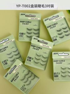 Easy to Use Boxed Fake Eyelashes Self Adhesive Whole Strip Three Pairs Natural Thick Simulation for Any Skin Type Made in China