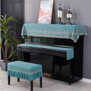 Modern Minimalist Nordic Dust Cover Piano Half-drape