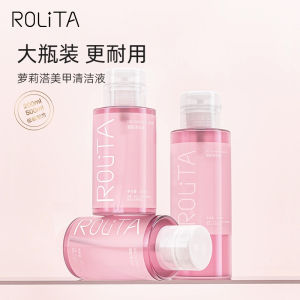 Nail Cleaning Liquid Solution Mild Press Bottle Large Capacity for Nail Salon Use Nail Surface Washing Non-Toxic Hand Safe