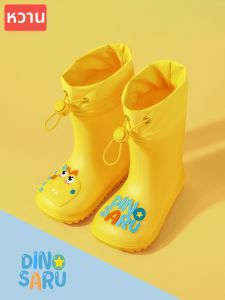 Anti-slip Waterproof Rain Boots