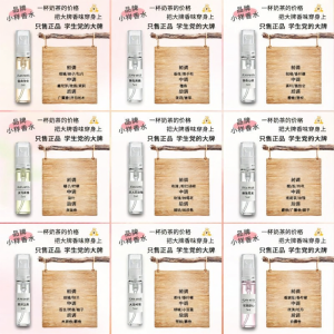 JEAN MISS | Sample Womens Fragrance 5ml