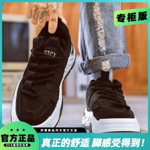 Mens Thick Bottom Heightening Dad Shoes Autumn New Style Casual Net Cloth Lined Sports Leisure Outdoor Shoes for Youth