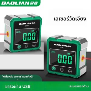 BAOLIAN ไม่มีเลเซอร์/เลเซอร์ไม้โปรแทรกเตอร์ดิจิตอลวัดมุม Inclinometer ระดับแม่เหล็กกล่อง Type-C ชาร์จมุมเมตรสําหรับ Home