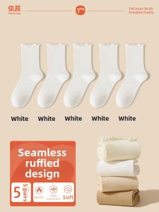Ruffled Comfortable Mid-Calf Cotton Socks for Women