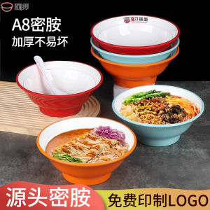 ชามไวนิลสำหรับร้านอาหารสไตล์นอร์ดิกขนาดใหญ่ ชามมีเนื้อสัมผัสที่เป็นมิตรกับผู้คน สไตล์สากล