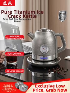 YIWU | Titanium Retro Temperature Display Multifunctional Electric Kettle 1800ml