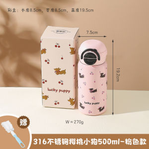 Kawasimaya แก้วน้ำสแตนเลสแบบมีที่ดูดสำหรับเด็ก ขนาดเล็ก น้ำหนักเบา ดีไซน์น่ารัก สำหรับผู้หญิง แก้วน้ำรักษาความร้อน