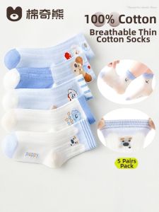 MIANQIXIONG | Cotton Breathable Mesh Socks for Boys