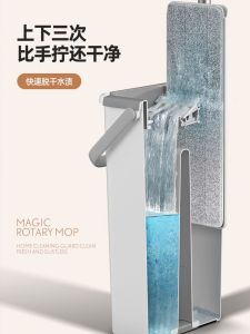 Thickened Large Size Mopping Tool Watermark Free Home Cleaning Professional Broom Stainless Steel Pole Ultrafine Fiber Cloth