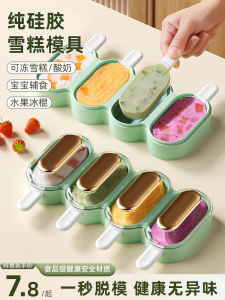 Mold Kẹo Đá Silicon Cấp Thực Phẩm Làm Kem Kẹo Đá Tại Nhà Khay Đựng Đá Đồ Dùng Nhà Bếp Phụ Kiện Máy Làm Đá