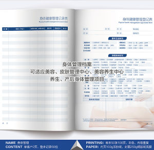 VIP Registration Form Manicure And Eyelash Archiving Account Book Consumption Tracking Tattooing Skin Management INS Micro Notebook