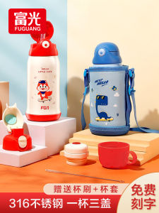 ถ้วยเก็บความร้อนสำหรับเด็ก Food Grade 316 Stainless Steel พร้อมท่อดื่มสำหรับเด็กชายและเด็กหญิง ถังน้ำสำหรับโรงเรียนประถม