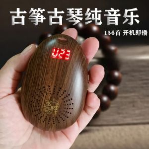 Portable Pure Music Player Charging Card Small Soundbox Ancient Chinese Guzheng Guqin Relaxing Sleep Aid Liver Nourishing