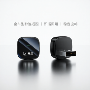 JUNYONG | Wireless CarPlay Adapter for Buick Specific Models