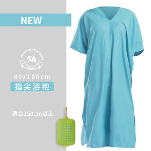 Fingertip Bathrobe Ultra-Thin Changing Quick-Drying Bathrobe Adult Dual-Use Beach Towel Absorbent Portable Diving Cloak Ladies