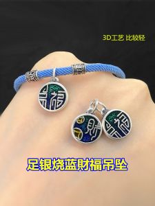 สร้อยข้อมือสร้อยคอ จี้นำโชค S999 เงินแท้ 999 ทำมือ DIY สำหรับงานวันเกิด เครื่องประดับแฟชั่น เครื่องประดับแฟชั่น