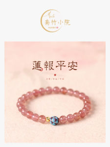 Lotus Hand Bracelet Womens Style Lucky Charm Crystal Turquoise Fashion Jewelry Original Design South Bamboo Small Yard