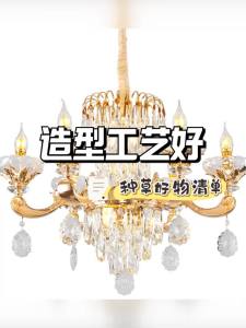 Aiskdan | Luxury Crystal Chandelier