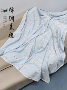 Chăn Che Cho Bé Bằng Cotton Lụa Nhân Tạo Cho Bé Chăn Lụa Băng Chăn Mỏng Mùa Hè Chăn Cotton Tre Cho Trẻ Em Chăn Cotton Tre