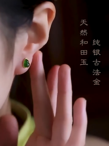 New Chinese Style Green Agate Earrings New Popular High-End Feeling Ancient Style Turpan Jade Personality Womens Silver