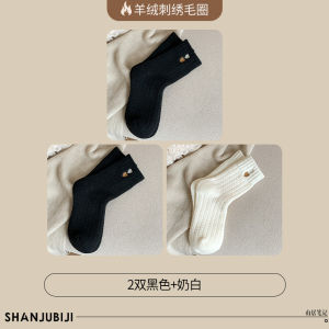 Womens Mid-Calf Thickened Woolen Socks Autumn Winter Warm Long Tube Socks Fleece-Lined Comfortable Breathable Polyester Fiber