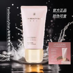 Fan Beauty New Fragrant Body Butter Cream Moisturizing Nutritious Skin Care Fragrance Body Milk for Hydration And Nourishment