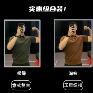 Retro Knitted Cotton Polo Shirt Mens Short Sleeve Sport Fitness Clothing Elastic Training Summer T-Shirt Fashion Urban Style