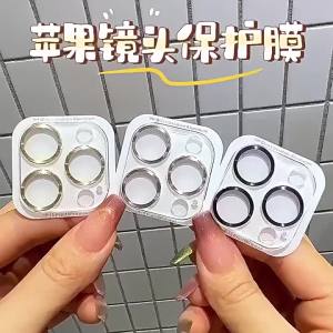 LS | Lens Protection For iPhone 17 Air 16 15 14 13 12 Mini 11 Pro Max Plus 17E 16E Camera Metal Ring Tempered Glass Lens Film Cover