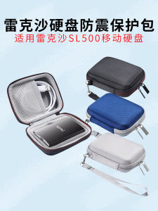 EWOOGO Portable Solid State Drive Storage Bag Lexar Mobile Hard Drive Case Shockproof Anti-pressure Protective Box Travel Kit