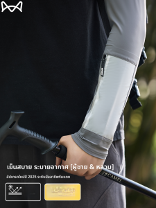 MiiOW | แขนกันแดดสำหรับผู้ชาย Catman แขนกางเกงแขนกันแดดระบายอากาศได้ดีพร้อมกระเป๋าสำหรับการเดินทางกลางแจ้งฤดูร้อนปี 2025