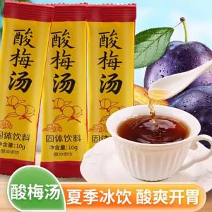 Instant Easy Mix Powdered Drink No Boil Required