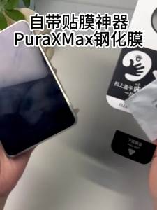 HD Fingerprint Resistant Tempered Glass Screen Protector