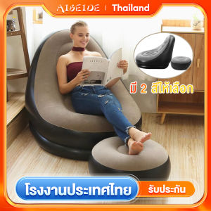 AIBE 120CM เก้าอี้เป่าลม, ชุดโซฟาเป่าลม พร้อมที่วางเท้า สามารถพับเก็บได้ พกพาสะดวก เก้าอี้และที่วางเท้า