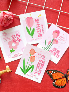 Mothers Day Creative Gift Box Practical Message Card Cake Shop Dessert Flower Bouquet Decoration Hanging Card Student Small Card
