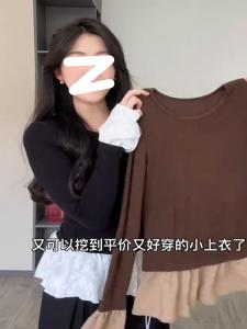 plus Size Womens French Style Sweet Lace Splicing Atmosphere Top Slimming Long Sleeve T-Shirt Waist Cinched Korean Version