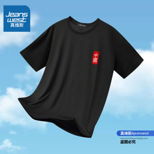 Jeanswest Ice Silk Mens T-shirt Short Sleeve Loose Fit Summer Thin Trendy Brand Breathable Printed round Neck Top