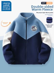 JEANSWEST SPORT | Boys Fleece Warmth-Focused Winter Outerwear