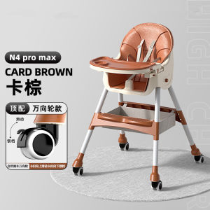 AIMEIBANG | Portable Foldable Baby Feeding Chair