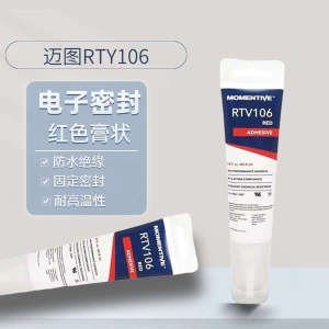 ✰Japan Maito RTV106 high temperature silicone red electronic equipment waterproof insulation fixed sealing glass glue❥