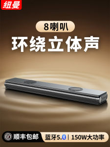 Newman Home Cinema Soundbar Wireless Bluetooth Long Strip Speaker Living Room TV Audio Projector Connection Engineering Plastic