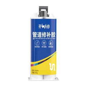 KAITUANBING | Leak Repair Adhesive For Taps Pipes Radiators PVC Joints