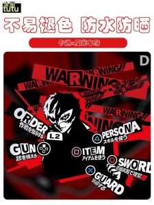 Tutup5 Persona Siege Warning Anime Warning Line Scratch Decoration Reflective Stickers