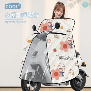 Universal Electric Vehicle Windshield Cover Summer Thin Sun Protection Windproof Waterproof Double-Sided Spring Autumn Winter